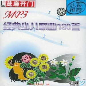 鳝鱼门原版视频
