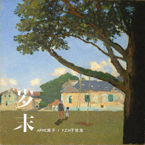 鳝鱼门原版视频
