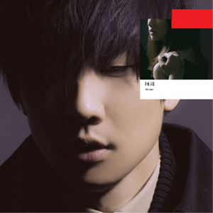 鳝鱼门原版视频
