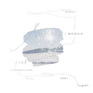 鳝鱼门原版视频
