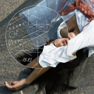 鳝鱼门原版视频
