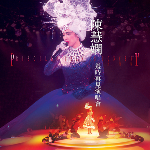 鳝鱼门原版视频
