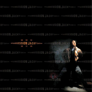 鳝鱼门原版视频
