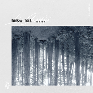 鳝鱼门原版视频
