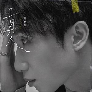 鳝鱼门原版视频
