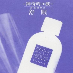 鳝鱼门原版视频
